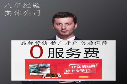 案例解析：SEM竞价策略优化技巧